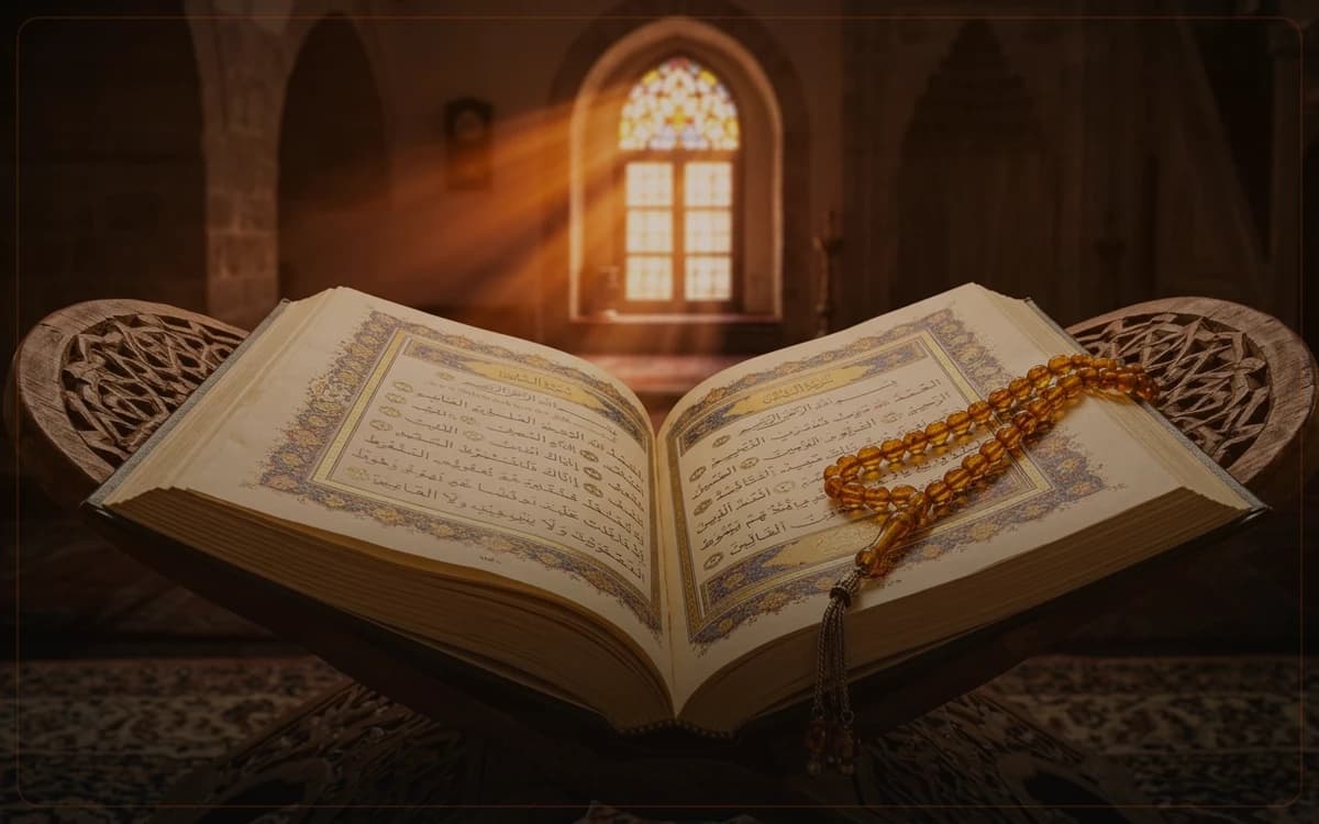 Tajweed Course course cover
