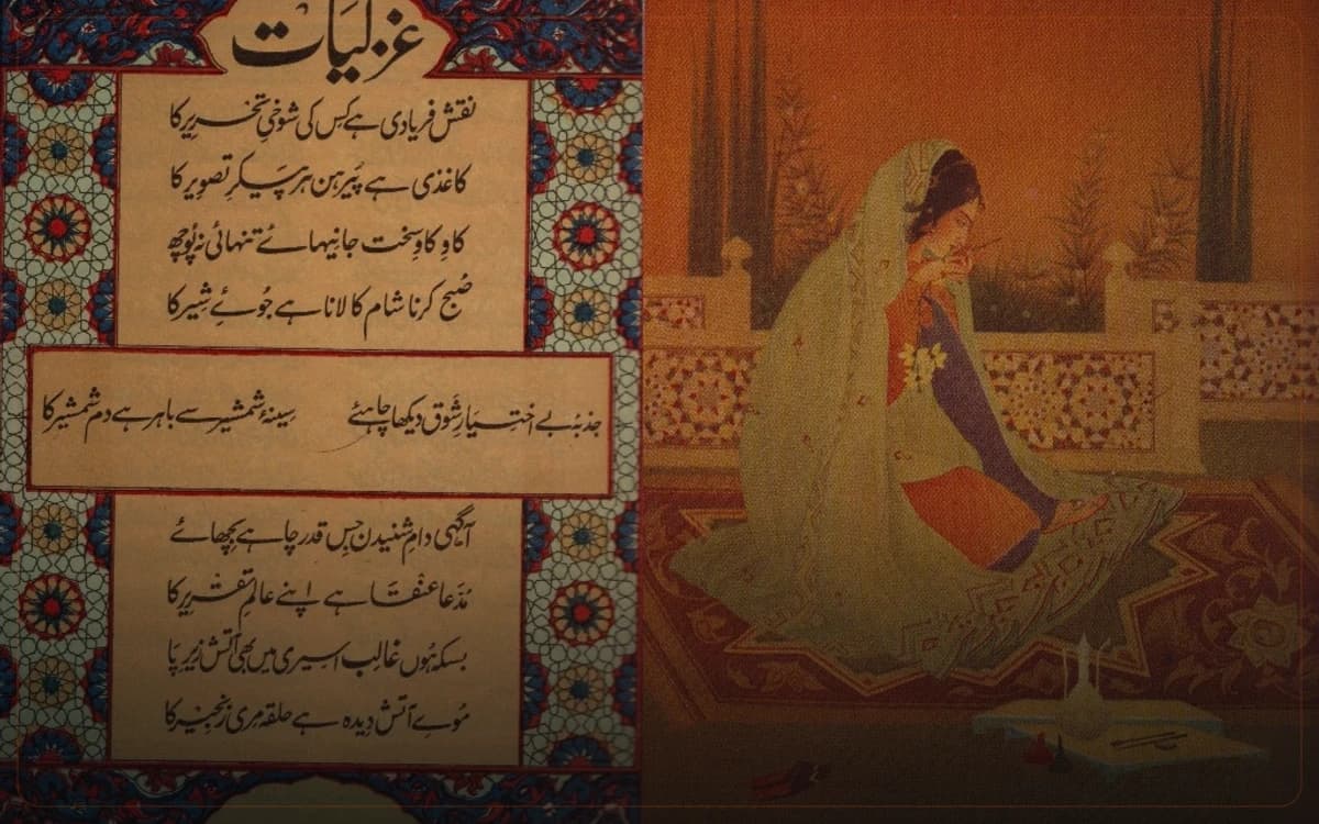 Urdu Language Course course cover